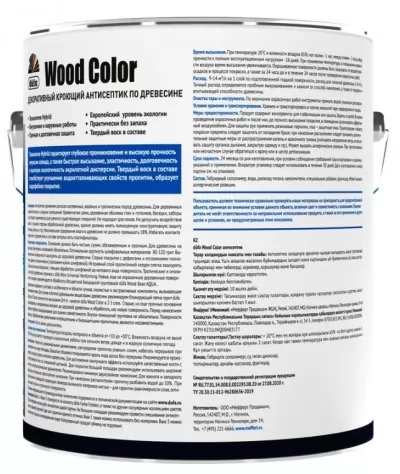 Икона товара